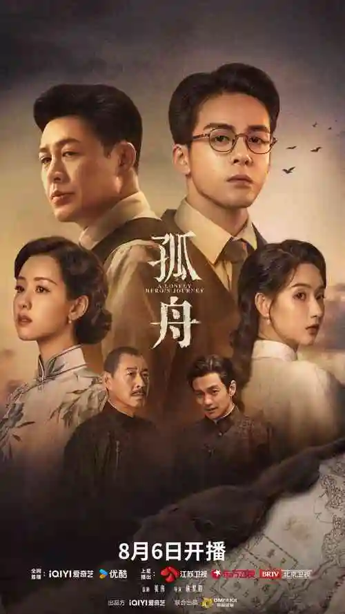 重启人生 免费日剧在线观看